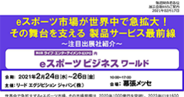 アフターコロナ時代 ライブエンターテイメントは新時代に!