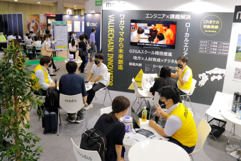 展示会の様子