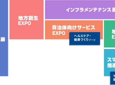 会場レイアウト図（予定）