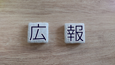 イメージ写真