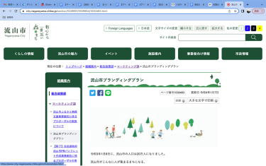 イメージ写真