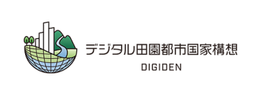 デジタル田園都市国家構想ロゴマーク