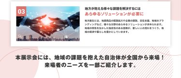 あらゆるソリューションが必要に