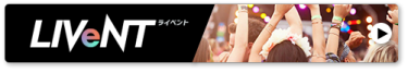 Japan Event Week