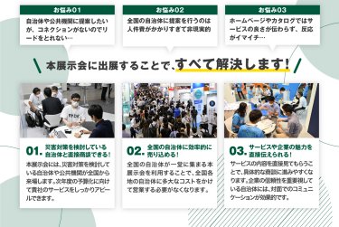 お悩み解決