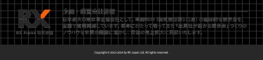 RX Japan株式会社