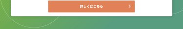 特設　ヘルスケア・健康づくりゾーン