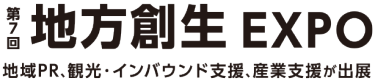 ロゴ（日本語）