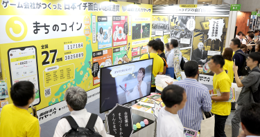 会場の様子