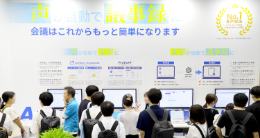 会場の様子