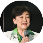 郡 和子 氏