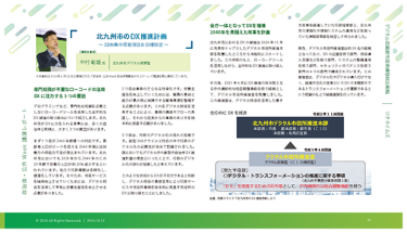 見本