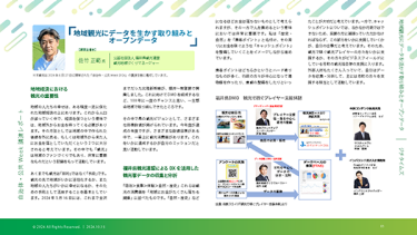 見本
