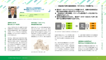 見本