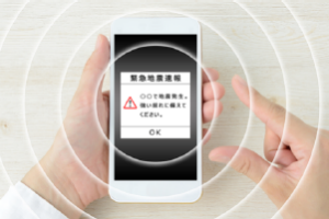 地域防災EXPOイメージ画像