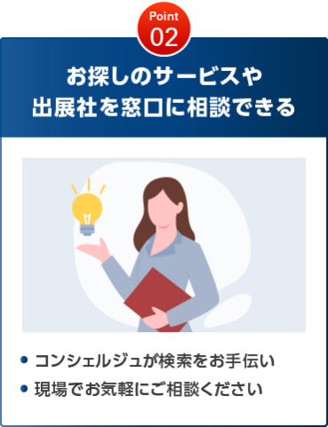 point02