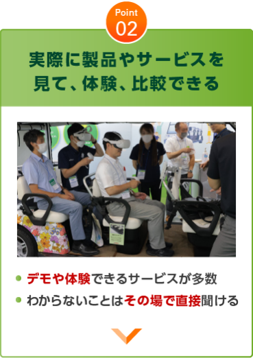 point02