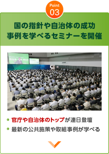 point03