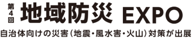 ロゴ（日本語）