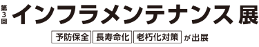 ロゴ（日本語）