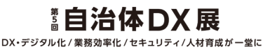 ロゴ（日本語）