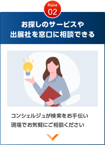 point02