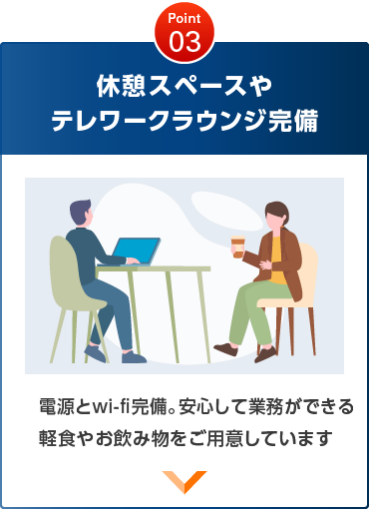 point03