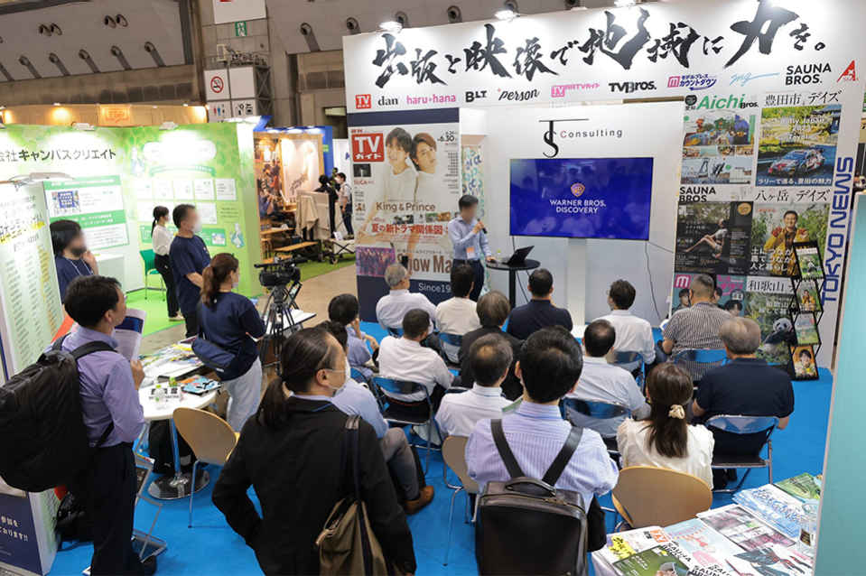 地方振興と公共事業 2021年度 | 雑誌 | 建設産業の今を伝え未来を考える しんこうWeb