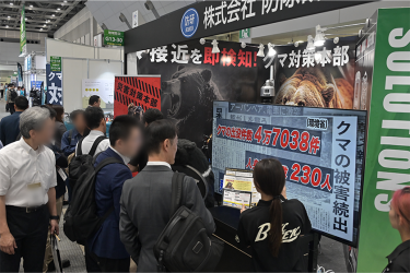 自治体・公共Week2027の様子 3枚目